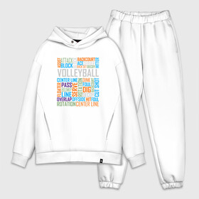 Мужской костюм хлопок OVERSIZE с принтом Volleyball Words в городе Новоалтайск,  |  | ball | beach | game | sport | volley | volleyball | волейбол | волейболист | волейболистка | гол | игра | игрок | мяч | площадка | пляж | пляжный | победа | сетка | спорт | тренер | чемпион