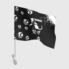 Флаг для автомобиля с принтом Старшая Некома коты Haikyuu!! в городе Новоалтайск, 100% полиэстер | Размер: 30*21 см | anime | haikyu | haikyuu | manga | nekoma high | аниме | волейбол | волейбольный клуб | кот | коты | кошка | кошки | красная | лого | логотип | манга | надпись | старшая некома | старшая школа | хаику | хаикую