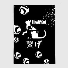 Постер с принтом Старшая Некома коты Haikyuu!! в городе Новоалтайск, 100% бумага
 | бумага, плотность 150 мг. Матовая, но за счет высокого коэффициента гладкости имеет небольшой блеск и дает на свету блики, но в отличии от глянцевой бумаги не покрыта лаком | anime | haikyu | haikyuu | manga | nekoma high | аниме | волейбол | волейбольный клуб | кот | коты | кошка | кошки | красная | лого | логотип | манга | надпись | старшая некома | старшая школа | хаику | хаикую