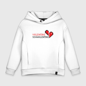 Детское худи Oversize хлопок с принтом Schmalentine в городе Новоалтайск, френч-терри — 70% хлопок, 30% полиэстер. Мягкий теплый начес внутри —100% хлопок | боковые карманы, эластичные манжеты и нижняя кромка, капюшон на магнитной кнопке | валентин | влюбленный | иллюстрация | пиксель | сердце