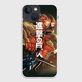 Чехол для iPhone 13 mini с принтом Shingeki No Kyojin. Леви Аккерман в городе Новоалтайск,  |  | anime | attack | attack on titan | attack titan | shingeki no kyojin | titan | аккерман | аниме | атака | атака на титанов | атака титанов | вторжение гигантов | леви | титан | титаны