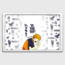 Магнит 45*70 с принтом TO THE TOP! Hinata Shoyo в городе Новоалтайск, Пластик | Размер: 78*52 мм; Размер печати: 70*45 | Тематика изображения на принте: 10 номер | haikyu | haikyuu | hinata shoyo | karasuno | аниме | волейбол | волейбольный клуб | карасуно | коротышка | красный | мальчик мяч | манга | рыжик | старшая школа | хаикую | чиби чан | шоё хината