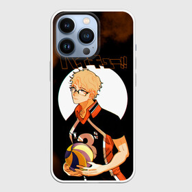 Чехол для iPhone 13 Pro с принтом Кей Цукишима | Haikyuu в городе Новоалтайск,  |  | Тематика изображения на принте: 11 номер | anime | haikyu | haikyuu | manga | аниме | волейбол | волейбольный клуб | карасуно | кей цукишима | котаро бокуто | манга | обычный парень | очкарик | тендо | умный блокирующий цукки | хаику | хаикую
