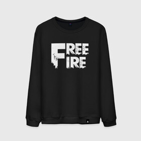 Мужской свитшот хлопок с принтом FREEFIRE FF WHITE LOGO (Z) в городе Новоалтайск, 100% хлопок |  | 111dots studio | battlegrounds | free fire | freefire | game | garena | garena free fire | гарена | игра | игры | киберспорт | королевская битва | мобильная игра | онлайн игра | пабг | фри фаер | фрифаер | экшн