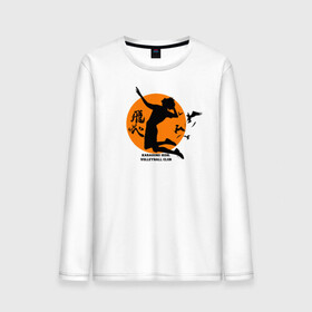Мужской лонгслив хлопок с принтом Karasuno High Volleyball club в городе Новоалтайск, 100% хлопок |  | anime | haikyu | haikyuu | karasuno | karasuno high | manga | аниме | волейбол | волейбольный клуб | вороны | игрок | иероглиф | карасуно | лого | манга | надпись | солнце | старшая школа | удар | хаику | хаикую