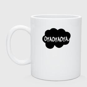 Кружка керамическая с принтом OYAOYAOYA. Haikyu!! в городе Новоалтайск, керамика | объем — 330 мл, диаметр — 80 мм. Принт наносится на бока кружки, можно сделать два разных изображения | anime | haikyu | haikyuu | karasuno | manga | аниме | волейбол | волейбольный клуб | карасуно | крик | манга | надпись | некома | ойяойяойя | прикол | прикольная фраза | старшая школа | хаику | хаикую | черное облако