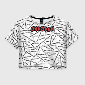 Женская футболка Crop-top 3D с принтом ЭЛИЗИУМ | ПЕСНИ (Z) в городе Новоалтайск, 100% полиэстер | круглая горловина, длина футболки до линии талии, рукава с отворотами | Тематика изображения на принте: elysium | rock | space rock | дракол | зудина | космос рок | мой самоконтроль | поп панк | пропеллер | рок | ска | снегири и драконы | элизиум | элизиум family | ярко горят