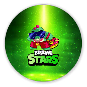 Коврик для мышки круглый с принтом Плохиш Базз Buzz Brawl Stars в городе Новоалтайск, резина и полиэстер | круглая форма, изображение наносится на всю лицевую часть | Тематика изображения на принте: brawl | brawl stars | brawlstars | brawl_stars | buz | buzz | баз | базз | бравл | бравлстарс | буз