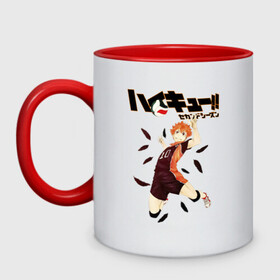Кружка двухцветная с принтом Шоё Хината оглушающий удар Haikyu!! в городе Новоалтайск, керамика | объем — 330 мл, диаметр — 80 мм. Цветная ручка и кайма сверху, в некоторых цветах — вся внутренняя часть | 10 номер | haikyu | haikyuu | hinata shoyo | karasuno | аниме | волейбол | волейбольный клуб | карасуно | коротышка | красный | мальчик мяч | манга | рыжик | старшая школа | хаикую | чиби чан | шоё хината
