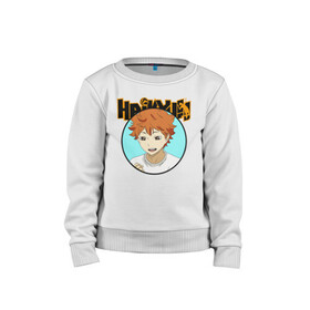 Детский свитшот хлопок с принтом Шоё Хината Haikyu!! в городе Новоалтайск, 100% хлопок | круглый вырез горловины, эластичные манжеты, пояс и воротник | 10 номер | haikyu | haikyuu | hinata shoyo | karasuno | аниме | волейбол | волейбольный клуб | карасуно | коротышка | красный | мальчик мяч | манга | рыжик | старшая школа | хаикую | чиби чан | шоё хината