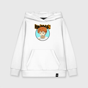 Детская толстовка хлопок с принтом Шоё Хината Haikyu!! в городе Новоалтайск, 100% хлопок | Круглый горловой вырез, эластичные манжеты, пояс, капюшен | Тематика изображения на принте: 10 номер | haikyu | haikyuu | hinata shoyo | karasuno | аниме | волейбол | волейбольный клуб | карасуно | коротышка | красный | мальчик мяч | манга | рыжик | старшая школа | хаикую | чиби чан | шоё хината