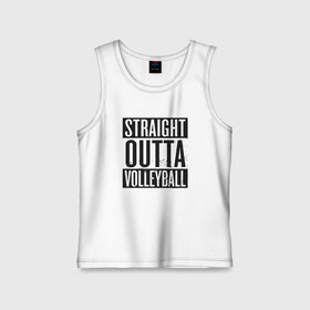 Детская майка хлопок с принтом Straight Outta Volleyball в городе Новоалтайск,  |  | Тематика изображения на принте: ball | beach | game | sport | volley | volleyball | волейбол | волейболист | волейболистка | гол | игра | игрок | мяч | площадка | пляж | пляжный | победа | сетка | спорт | тренер | чемпион
