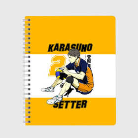 Тетрадь с принтом Коши Сугавара Haikyuu!! в городе Новоалтайск, 100% бумага | 48 листов, плотность листов — 60 г/м2, плотность картонной обложки — 250 г/м2. Листы скреплены сбоку удобной пружинной спиралью. Уголки страниц и обложки скругленные. Цвет линий — светло-серый
 | Тематика изображения на принте: 12 | 2 номер | haikyu | haikyuu | karasuno | koushi sugawara | аниме | волейбол | волейбольный клуб | манга | мистер бодрячок | неукротимый связующий | средняя школа нагамуши | старшая карасуно | суга | суга сан