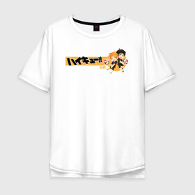 Мужская футболка хлопок Oversize с принтом Шоё Хината и Тобио Кагеяма Haikyuu!! в городе Новоалтайск, 100% хлопок | свободный крой, круглый ворот, “спинка” длиннее передней части | anime | haikyu | haikyuu | karasuno | manga | аниме | волейбол | волейбольный клуб | вороны | игроки | карасуно | король площадки | манга | ниндзя шоё | старшая школа | тобио кагеяма | хаику | хаикую | шоё хината