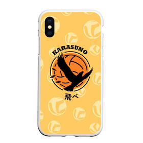 Чехол для iPhone XS Max матовый с принтом Старшая школа Карасуно Haikyu! в городе Новоалтайск, Силикон | Область печати: задняя сторона чехла, без боковых панелей | anime | haikyu | haikyuu | karasuno | karasuno high | manga | аниме | волейбол | волейбольный клуб | ворон | вороны | карасуно | крылья | лого | логотип | манга | надпись | птица | старшая школа | хаику | хаикую
