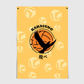 Постер с принтом Старшая школа Карасуно Haikyu! в городе Новоалтайск, 100% бумага
 | бумага, плотность 150 мг. Матовая, но за счет высокого коэффициента гладкости имеет небольшой блеск и дает на свету блики, но в отличии от глянцевой бумаги не покрыта лаком | anime | haikyu | haikyuu | karasuno | karasuno high | manga | аниме | волейбол | волейбольный клуб | ворон | вороны | карасуно | крылья | лого | логотип | манга | надпись | птица | старшая школа | хаику | хаикую