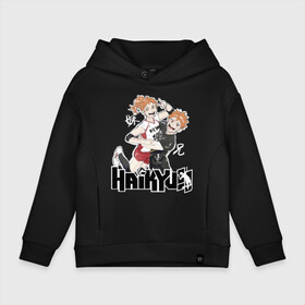 Детское худи Oversize хлопок с принтом Натсу и Шоё Хината Haikyu!! в городе Новоалтайск, френч-терри — 70% хлопок, 30% полиэстер. Мягкий теплый начес внутри —100% хлопок | боковые карманы, эластичные манжеты и нижняя кромка, капюшон на магнитной кнопке | 10 номер | haikyu | haikyuu | hinata natsu | hinata shoyo | karasuno | аниме | волейбол | волейбольный клуб | карасуно | мальчик мяч | манга | рыжик | сестра | старшая школа | хаикую | чиби чан | шоё хината