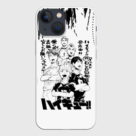 Чехол для iPhone 13 mini с принтом Старшая Карасуно | Академия Шираторизава в городе Новоалтайск,  |  | haikyu | haikyuu | karasuno | shiratorizawa gakuen | академия шираторизава | аниме | вакатоши ушиджима | волейбол | волейбольный клуб | карасуно | кенджиро ширабу | манга | старшая школа | тобио кагеяма | хаикую