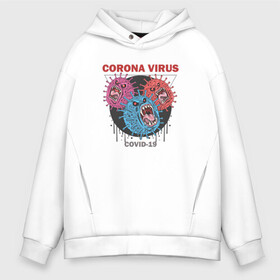 Мужское худи Oversize хлопок с принтом Коронавирус Coronavirus в городе Новоалтайск, френч-терри — 70% хлопок, 30% полиэстер. Мягкий теплый начес внутри —100% хлопок | боковые карманы, эластичные манжеты и нижняя кромка, капюшон на магнитной кнопке | coronavirus | covid | вирус | ковид | корона | коронавирус | пандемия | самоизоляция