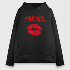 Женское худи Oversize хлопок с принтом Maneskin Монэскин (Z) в городе Новоалтайск, френч-терри — 70% хлопок, 30% полиэстер. Мягкий теплый начес внутри —100% хлопок | боковые карманы, эластичные манжеты и нижняя кромка, капюшон на магнитной кнопке | chosen | il ballo della vita | maneskin | teatro d’ira | zitti e buoni | виктория де анжелис | дамиано давид | евровидение 2021 | итан торкио | лунный свет | манаски | манескин | монэскин | рок | рок группа | томас раджи