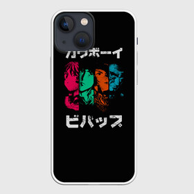 Чехол для iPhone 13 mini с принтом Cowboy Bebop в городе Новоалтайск,  |  | Тематика изображения на принте: anime | bebop | cowboy | cowboy bebop | fantastic | japan | japanese | lets jam | oldschool | space | spike | аниме | анимэ | бибоп | вестерн | классика | ковбой | ковбой бибоп | космический | космос | спайк | фантастика | япония | японский