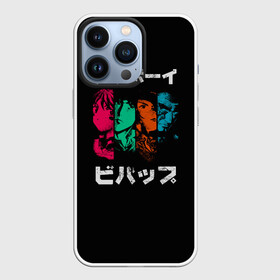 Чехол для iPhone 13 Pro с принтом Cowboy Bebop в городе Новоалтайск,  |  | Тематика изображения на принте: anime | bebop | cowboy | cowboy bebop | fantastic | japan | japanese | lets jam | oldschool | space | spike | аниме | анимэ | бибоп | вестерн | классика | ковбой | ковбой бибоп | космический | космос | спайк | фантастика | япония | японский