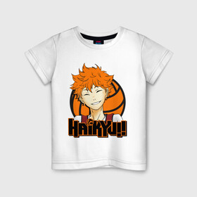 Детская футболка хлопок с принтом Haikyu Улыбка Хинаты в городе Новоалтайск, 100% хлопок | круглый вырез горловины, полуприлегающий силуэт, длина до линии бедер | hinata | karasuno | shouyou | volleyball | карасуно | хината | шоё