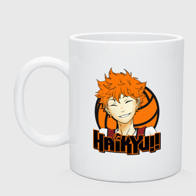 Кружка керамическая с принтом Haikyu Улыбка Хинаты в городе Новоалтайск, керамика | объем — 330 мл, диаметр — 80 мм. Принт наносится на бока кружки, можно сделать два разных изображения | hinata | karasuno | shouyou | volleyball | карасуно | хината | шоё