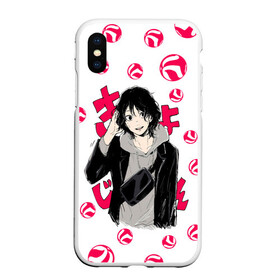 Чехол для iPhone XS Max матовый с принтом Удай Тенма Haikyu!! в городе Новоалтайск, Силикон | Область печати: задняя сторона чехла, без боковых панелей | Тематика изображения на принте: anime | haikyu | haikyuu | karasuno | manga | udai tenma | аниме | волейбол | волейбольный клуб | выпускник старшей карасуно и её бывший ас | карасуно | маленький гигант | манга | старшая школа | хаику | хаикую