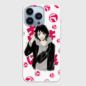 Чехол для iPhone 13 Pro с принтом Удай Тенма | Haikyu в городе Новоалтайск,  |  | Тематика изображения на принте: anime | haikyu | haikyuu | karasuno | manga | udai tenma | аниме | волейбол | волейбольный клуб | выпускник старшей карасуно и её бывший ас | карасуно | маленький гигант | манга | старшая школа | хаику | хаикую