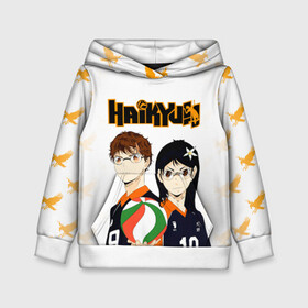 Детская толстовка 3D с принтом Майкл и Лили в роли персонажей Haikyuu!! в городе Новоалтайск, 100% полиэстер | двухслойный капюшон со шнурком для регулировки, мягкие манжеты на рукавах и по низу толстовки, спереди карман-кенгуру с мягким внутренним слоем | anime | haikyu | haikyuu | lily honda | manga | michael and lily | академия шираторизава | аниме | волейбол | волейбольный клуб | лили акааши | лили хонда | лилу | майкл | манга | михаель | хаику | хаикую