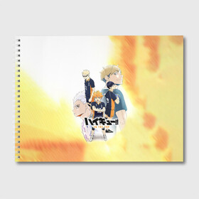 Альбом для рисования с принтом Шоё Тобио Кей Семи и Атсуму Haikyuu!! в городе Новоалтайск, 100% бумага
 | матовая бумага, плотность 200 мг. | Тематика изображения на принте: anime | haikyu | haikyuu | karasuno | manga | аниме | атсуму мия | волейбол | волейбольный клуб | вороны | карасуно | кей цукишима | манга | семи эйта | старшая школа | тобио кагеяма | хаику | хаикую | шоё хината