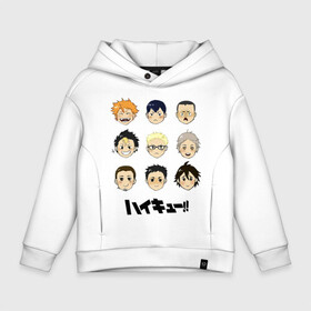 Детское худи Oversize хлопок с принтом Команда Карасуно Haikyuu!! в городе Новоалтайск, френч-терри — 70% хлопок, 30% полиэстер. Мягкий теплый начес внутри —100% хлопок | боковые карманы, эластичные манжеты и нижняя кромка, капюшон на магнитной кнопке | Тематика изображения на принте: anime | haikyu | haikyuu | karasuno | manga | аниме | асахи азумане | волейбол | волейбольный клуб | вороны | карасуно | коши сугавара | манга | рюноске танака | старшая школа | тобио кагеяма | хаику | хаикую | шоё хината