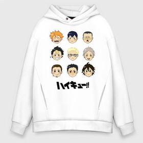 Мужское худи Oversize хлопок с принтом Команда Карасуно Haikyuu!! в городе Новоалтайск, френч-терри — 70% хлопок, 30% полиэстер. Мягкий теплый начес внутри —100% хлопок | боковые карманы, эластичные манжеты и нижняя кромка, капюшон на магнитной кнопке | anime | haikyu | haikyuu | karasuno | manga | аниме | асахи азумане | волейбол | волейбольный клуб | вороны | карасуно | коши сугавара | манга | рюноске танака | старшая школа | тобио кагеяма | хаику | хаикую | шоё хината