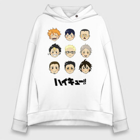 Женское худи Oversize хлопок с принтом Команда Карасуно Haikyuu!! в городе Новоалтайск, френч-терри — 70% хлопок, 30% полиэстер. Мягкий теплый начес внутри —100% хлопок | боковые карманы, эластичные манжеты и нижняя кромка, капюшон на магнитной кнопке | anime | haikyu | haikyuu | karasuno | manga | аниме | асахи азумане | волейбол | волейбольный клуб | вороны | карасуно | коши сугавара | манга | рюноске танака | старшая школа | тобио кагеяма | хаику | хаикую | шоё хината