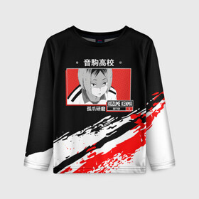 Детский лонгслив 3D с принтом Кенма Козуме Haikyuu!! в городе Новоалтайск, 100% полиэстер | длинные рукава, круглый вырез горловины, полуприлегающий силуэт
 | anime | haikyu | haikyuu | kozume kenma | manga | nekoma high | аниме | волейбол | волейбольный клуб | кодзукен | коты | кошки | кянма | манга | мозг | пудингоголовый | старшая некома | старшая школа | хаику | хаикую