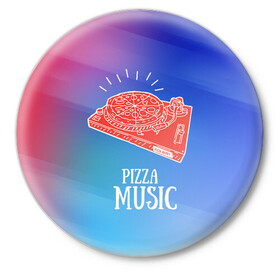 Значок с принтом PIZZA MUSIC в городе Новоалтайск,  металл | круглая форма, металлическая застежка в виде булавки | Тематика изображения на принте: d.j | dj | pizza | диджей | музыка | музыканту | пицца | прикол | шутка