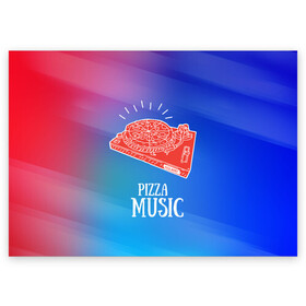 Поздравительная открытка с принтом PIZZA MUSIC в городе Новоалтайск, 100% бумага | плотность бумаги 280 г/м2, матовая, на обратной стороне линовка и место для марки
 | d.j | dj | pizza | диджей | музыка | музыканту | пицца | прикол | шутка