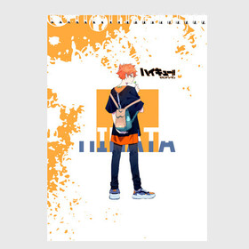 Скетчбук с принтом Кей Цукишима Haikyuu!! в городе Новоалтайск, 100% бумага
 | 48 листов, плотность листов — 100 г/м2, плотность картонной обложки — 250 г/м2. Листы скреплены сверху удобной пружинной спиралью | 11 номер | anime | haikyu | haikyuu | manga | аниме | волейбол | волейбольный клуб | карасуно | кей цукишима | котаро бокуто | манга | обычный парень | очкарик | тендо | умный блокирующий цукки | хаику | хаикую