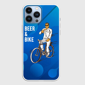 Чехол для iPhone 13 Pro Max с принтом Велосипед и пиво в городе Новоалтайск,  |  | Тематика изображения на принте: без рук | вело | велосипед | велосипедист | колеса | руль | спорт