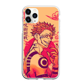 Чехол для iPhone 11 Pro матовый с принтом Sukuna (Japan) в городе Новоалтайск, Силикон |  | jujutsu kaisen | manga | satoru | sukuna | yuji | yuji itadori | аниме | битва магов | демон | магическая битва | магия | манга | рёмен сукуна