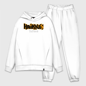 Мужской костюм хлопок OVERSIZE с принтом Логотип Haikyu в городе Новоалтайск,  |  | anime | haikyu | haikyuu | karasuno | manga | академия | аниме | аобаджосай | волейбол | волейбольный клуб | датэко | инаризаки | карасуно | логотип | манга | мяч | некома | старшая школа | хаику | хаикую | шираторизава