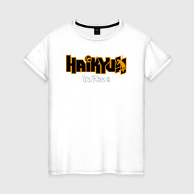 Женская футболка хлопок с принтом Логотип Haikyu!! в городе Новоалтайск, 100% хлопок | прямой крой, круглый вырез горловины, длина до линии бедер, слегка спущенное плечо | anime | haikyu | haikyuu | karasuno | manga | академия | аниме | аобаджосай | волейбол | волейбольный клуб | датэко | инаризаки | карасуно | логотип | манга | мяч | некома | старшая школа | хаику | хаикую | шираторизава