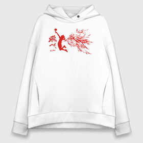 Женское худи Oversize хлопок с принтом FLY HIGH Haikyu!! в городе Новоалтайск, френч-терри — 70% хлопок, 30% полиэстер. Мягкий теплый начес внутри —100% хлопок | боковые карманы, эластичные манжеты и нижняя кромка, капюшон на магнитной кнопке | anime | haikyu | haikyuu | karasuno | karasuno high | manga | аниме | волейбол | волейбольный клуб | вороны | иероглиф | карасуно | красный | лого | манга | на японском | надпись | старшая школа | флай хай | хаику | хаикую