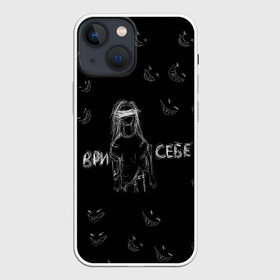 Чехол для iPhone 13 mini с принтом Ври себе в городе Новоалтайск,  |  | Тематика изображения на принте: hip hop | pyrokinesis | rap | rep | андрей фёдорович | исполнители | исполнитель | музыка | пирокинезис | пирокинесис | реп