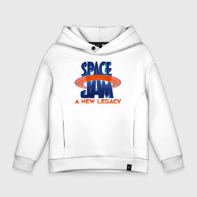Детское худи Oversize хлопок с принтом Space Jam A New Legacy в городе Новоалтайск, френч-терри — 70% хлопок, 30% полиэстер. Мягкий теплый начес внутри —100% хлопок | боковые карманы, эластичные манжеты и нижняя кромка, капюшон на магнитной кнопке | space jam | space jam 2 | space jam a new legacy | vdzabma | космический джем | космический джем 2 | космический джем: новое поколение