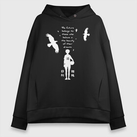 Женское худи Oversize хлопок с принтом Будущее принадлежит тем кто верит в свои мечты | Шоё Хината в городе Новоалтайск, френч-терри — 70% хлопок, 30% полиэстер. Мягкий теплый начес внутри —100% хлопок | боковые карманы, эластичные манжеты и нижняя кромка, капюшон на магнитной кнопке | 10 номер | haikyu | haikyuu | hinata shoyo | karasuno | аниме | волейбол | волейбольный клуб | карасуно | коротышка | красный | мальчик мяч | манга | рыжик | старшая школа | хаикую | чиби чан | шоё хината