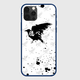 Чехол для iPhone 12 Pro Max с принтом Лозунг Карасуно ворон Haikyu!! в городе Новоалтайск, Силикон |  | Тематика изображения на принте: anime | haikyu | haikyuu | karasuno | karasuno high | manga | аниме | брызги | волейбол | волейбольный клуб | вороны | иероглиф | карасуно | лого | манга | на японском | надпись | старшая школа | флай хай | хаику | хаикую
