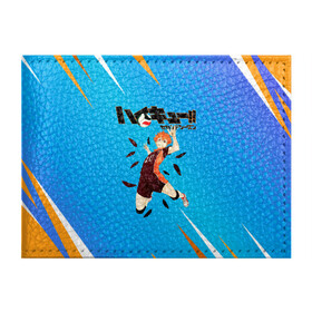 Обложка для студенческого билета с принтом Шоё Хината мощный удар Haikyu!! в городе Новоалтайск, натуральная кожа | Размер: 11*8 см; Печать на всей внешней стороне | 10 номер | haikyu | haikyuu | hinata shoyo | karasuno | аниме | волейбол | волейбольный клуб | карасуно | коротышка | красный | мальчик мяч | манга | рыжик | старшая школа | хаикую | чиби чан | шоё хината
