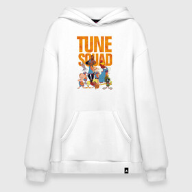 Худи SuperOversize хлопок с принтом Space Jam 2 Tune Squad в городе Новоалтайск, 70% хлопок, 30% полиэстер, мягкий начес внутри | карман-кенгуру, эластичная резинка на манжетах и по нижней кромке, двухслойный капюшон
 | Тематика изображения на принте: bugs bunny | lebron james | lola bunny | space jam | space jam 2 | space jam a new legacy | tune squad | vdzabma | багз банни | космический джем | космический джем 2 | космический джем: новое поколение | леброн джеймс | лола банни | тюн с